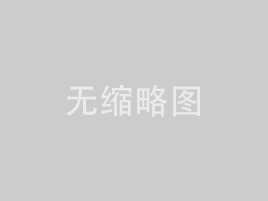 城市生活污水处理过程所遇问题